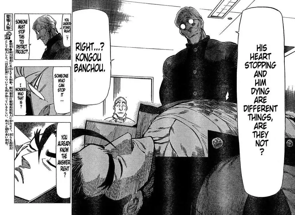 Kongoh Bancho Chapter 50 14